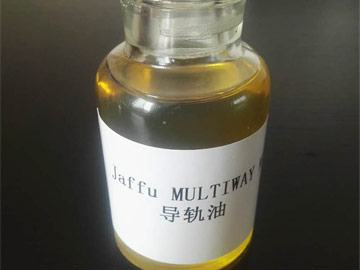 潤(rùn)滑，導(dǎo)軌油
